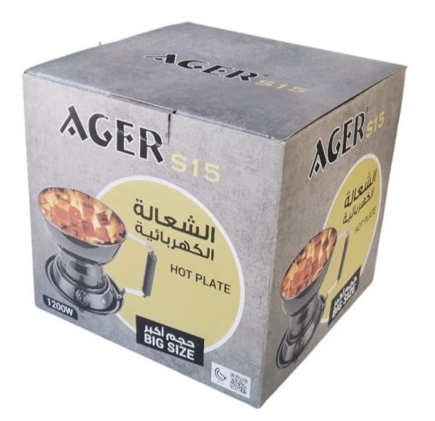    ولاعه فحم اجير

     